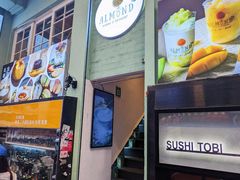 门面-杏甜品(尖沙咀加拿分道店)