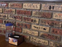 -包装马车·韩国料理·포장마차