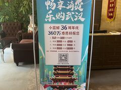 -小蓝鲸湖北菜(八一路店)