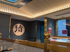 -一绪に寿喜烧(虹悦城店)