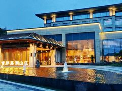 -宁波富邦荪湖山庄