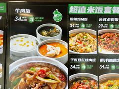 -魏家凉皮(祈年大厦店)