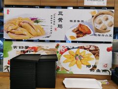 -鴻瑞興面馆(保利时光里店)