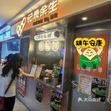 在正佳个位数就能买到的车轮饼