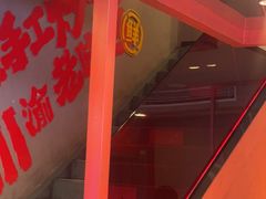 -何师傅美蛙鱼头(汉街店)