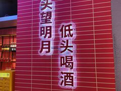-管氏翅吧(国展店)