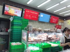 -闻酥园(大慈寺店)