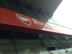 iphone_upload_pic-Ricci睿奇美式餐厅(五道口店)