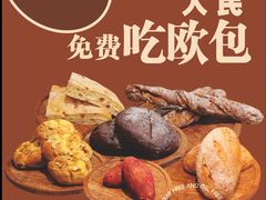 -简致生活MARKET(小榄海港城购物中心店)