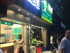 门面-1点点(雨花西路店)