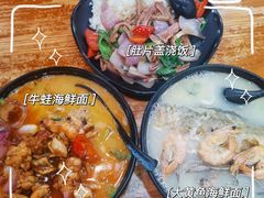 -台州老六海鲜面馆(上南总店)