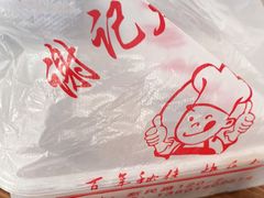 -谢记素红大肠店(新民路店)