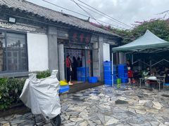 -挖色菜香园(大理店)