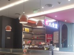 -八合里潮汕鲜牛肉火锅(福州万象城店)
