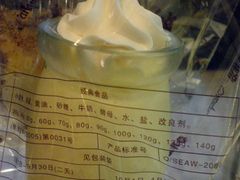 梦菲思-梦菲思饼屋(瑞金宾馆店)