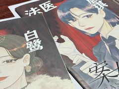 -剧狐剧本杀(徐汇1号店)