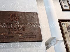 景观位-完美咖啡(建赏欧洲店)