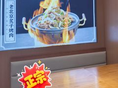 -尹三豆汁(前门旗舰店)
