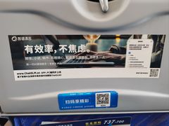 -广州白云国际机场-T2航站楼