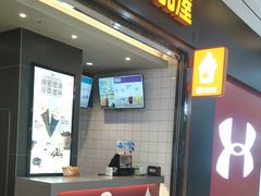 门面-汉堡王(财富广场店)