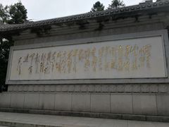 -井冈山风景名胜区-黄洋界