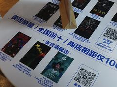 -棂笼·深度沉浸密室(武汉旗舰店)