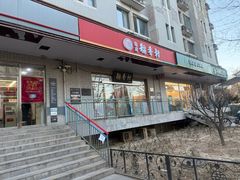 -北京稻香村(上海沙龙专营店)