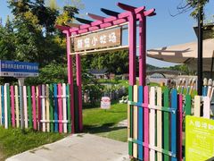 -上海佘山茂御臻品之选酒店(原佘山艾美酒店)