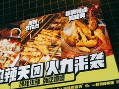 -嘎嘎鸭脑壳(金沙店)