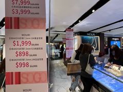 -崇光百货(尖沙咀店)
