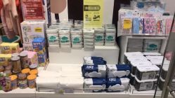 -爱婴室(上海汇智国际广场店)