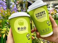 -吴山山·椰子酸奶(天河南店)
