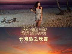 -白沙滩