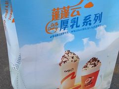-CoCo都可(南京珠江路店)