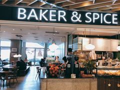 门面-BAKER&SPICE(环贸店)