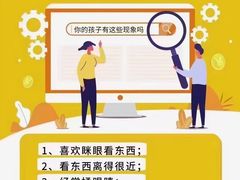 -博士眼镜(南昌八一大桥店)