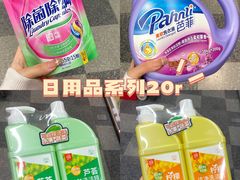 -坂田天虹