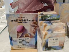 -北京SKP