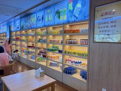 -悠然湯·汗蒸汤泉会馆