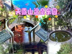 -广东天露山旅游度假区