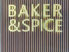 -BAKER&SPICE(国金中心商场店)