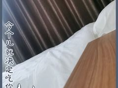 -米果果小镇