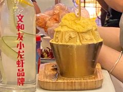 焦焦榴莲椰乳冰-丹虾·文和友小龙虾品牌(内街店)