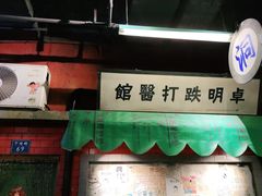 -老长沙龙虾馆·聚会餐厅(白石洲店)