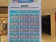 -新城市广场
