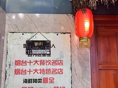 -旺角小渔村·海肠捞饭开创者(二马路店)
