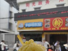 -有间冰室(侨港风情街店)