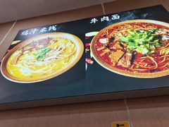 -李记贵州特色羊肉粉(炫地购物中心店)