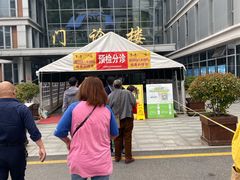 -中国医学科学院皮肤病医院