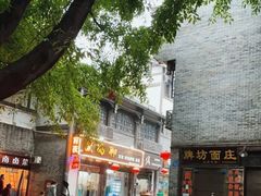 -南关石牌坊古镇